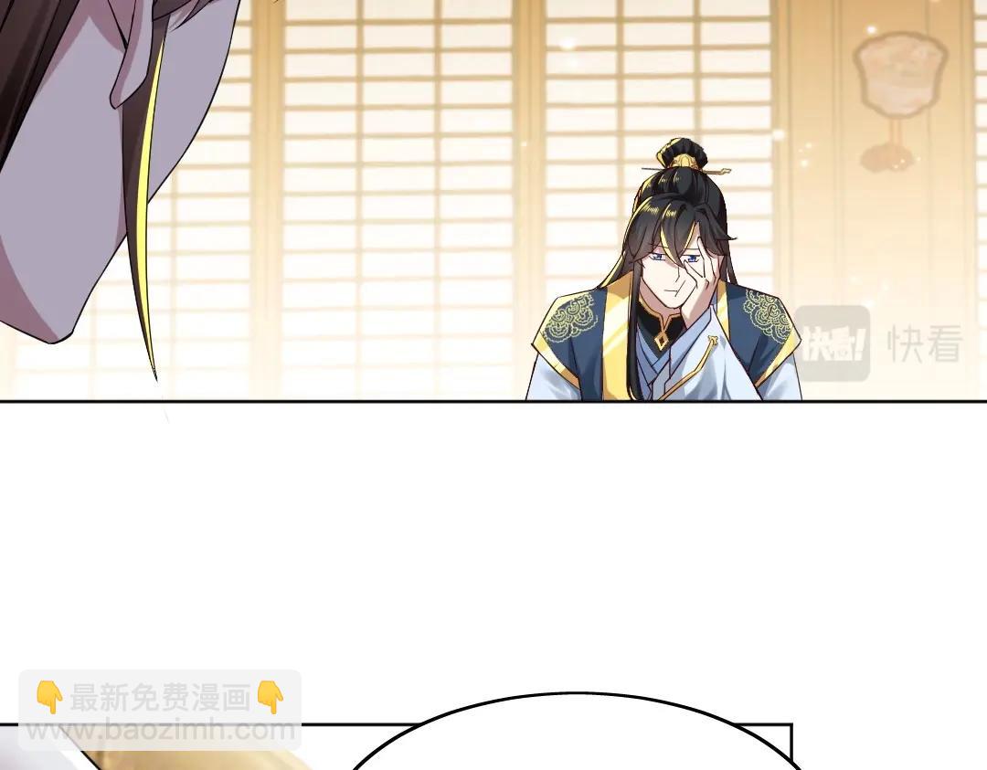 第7话 我站在巨人肩膀上！(1/3)-第7话
