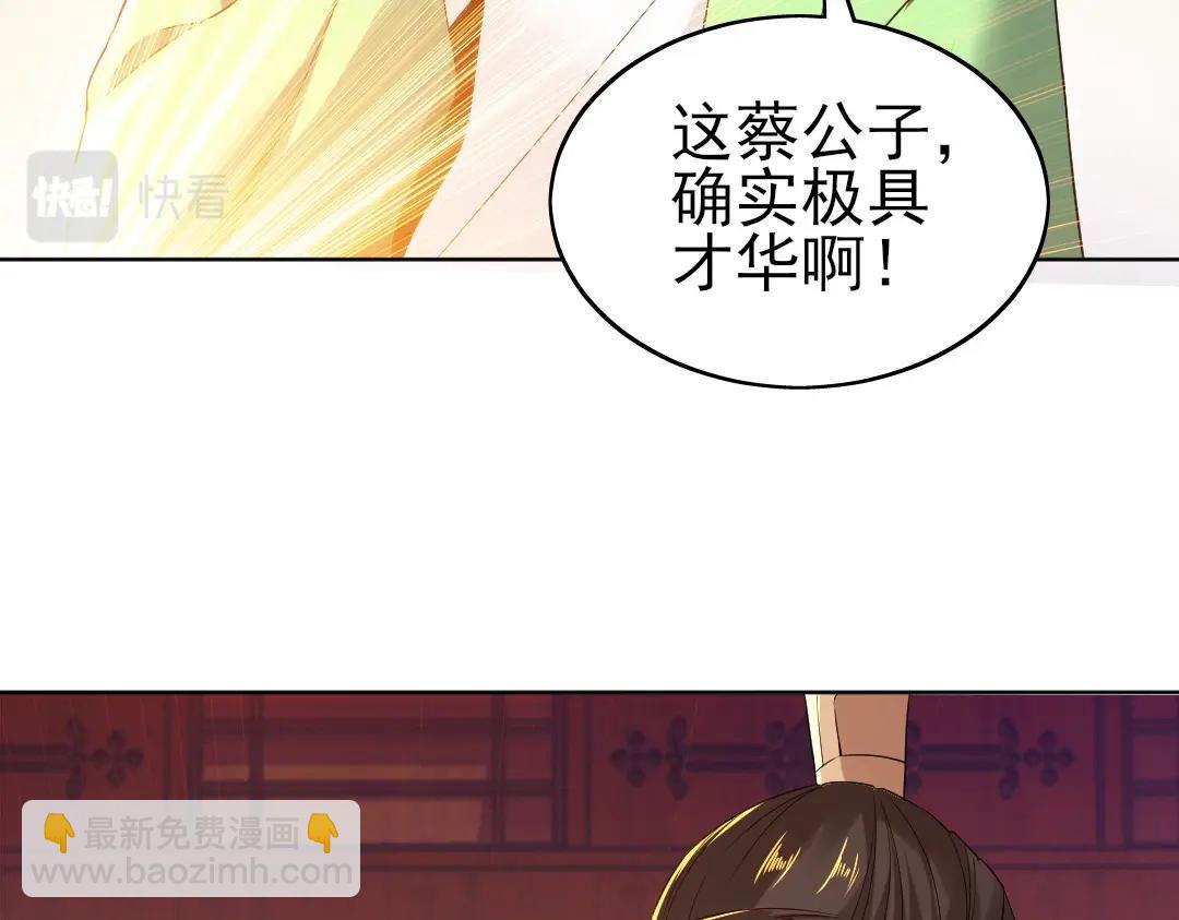 第7话 我站在巨人肩膀上！(1/3)-第7话
