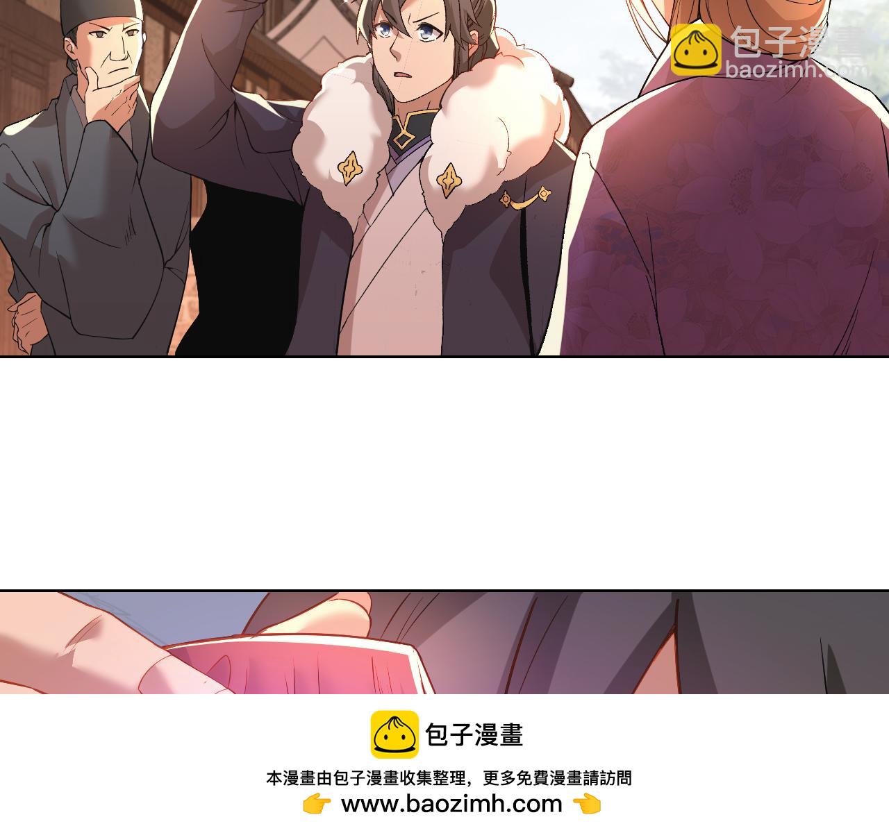 第61话 无耻仙门(1/2)-第61话