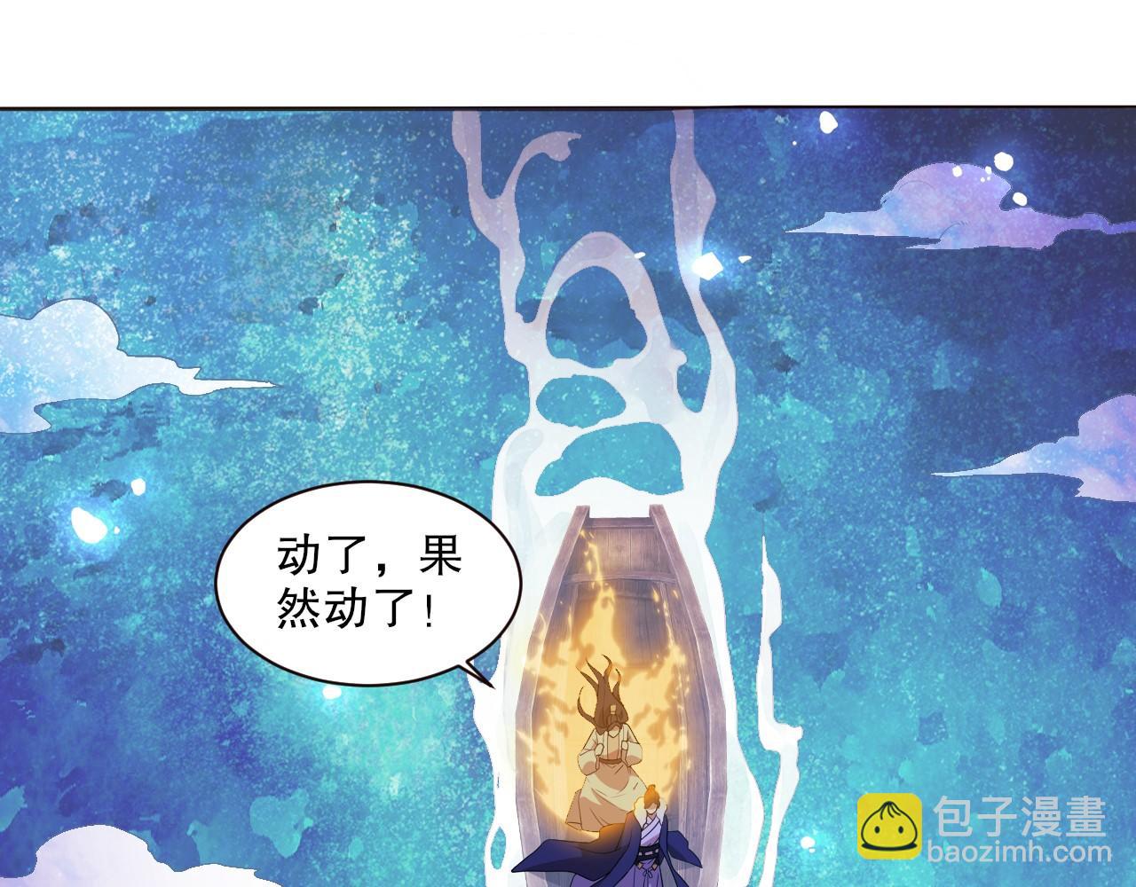 第63话 羊入虎口(1/3)-第63话