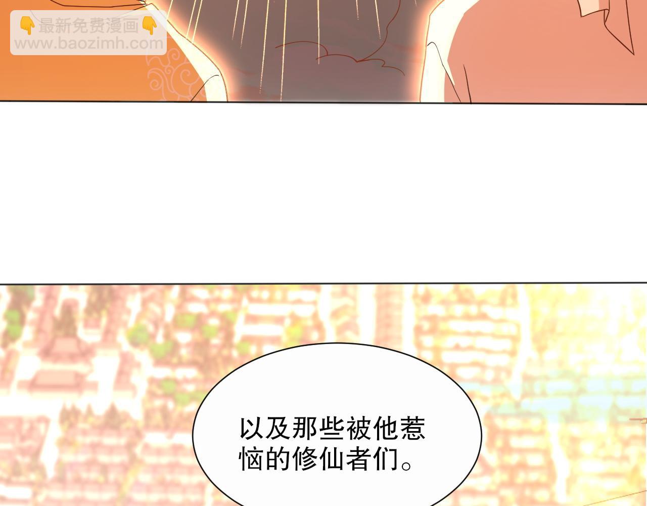 第65话 英雄难过美人关(1/3)-第65话