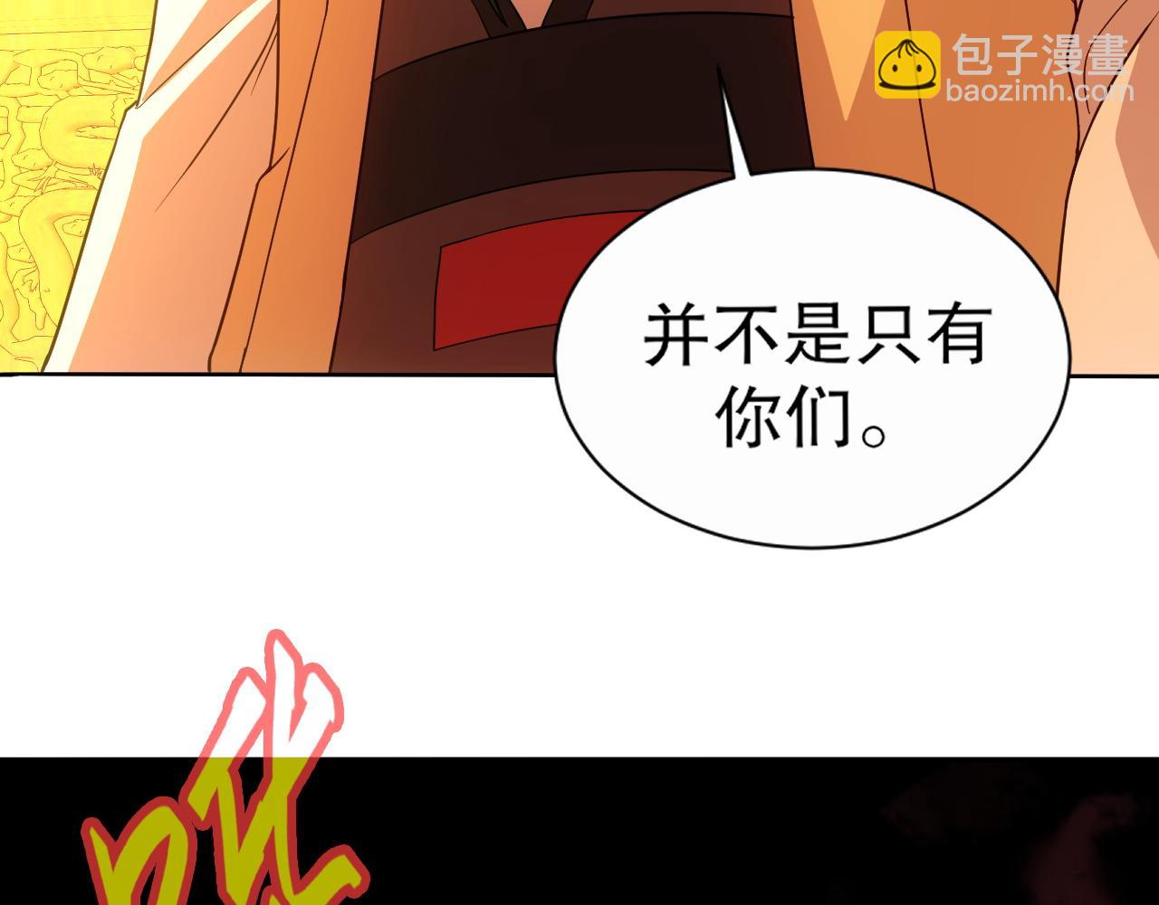 第65话 英雄难过美人关(1/3)-第65话