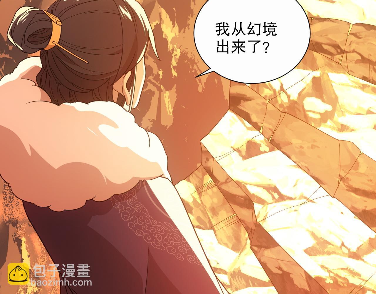 第65话 英雄难过美人关(1/3)-第65话