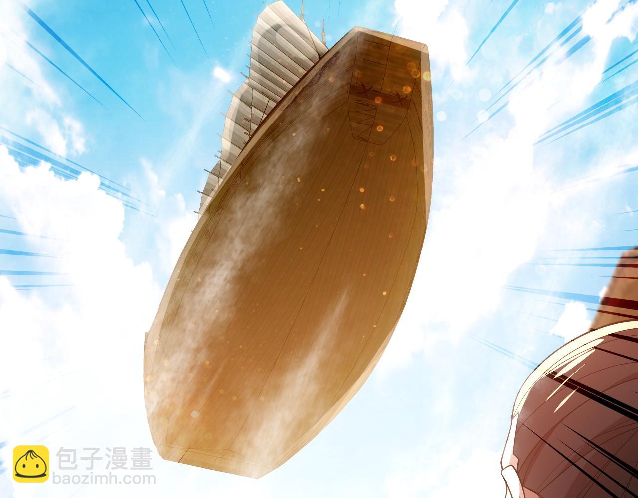 第67话 诸子沉睡之地(1/3)-第67话