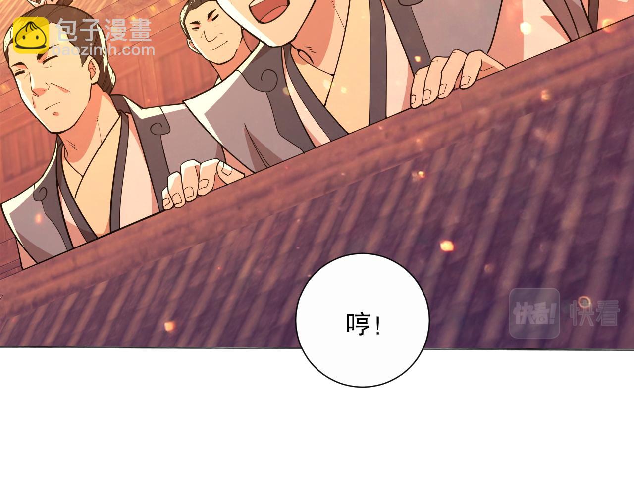 第67话 诸子沉睡之地(1/3)-第67话