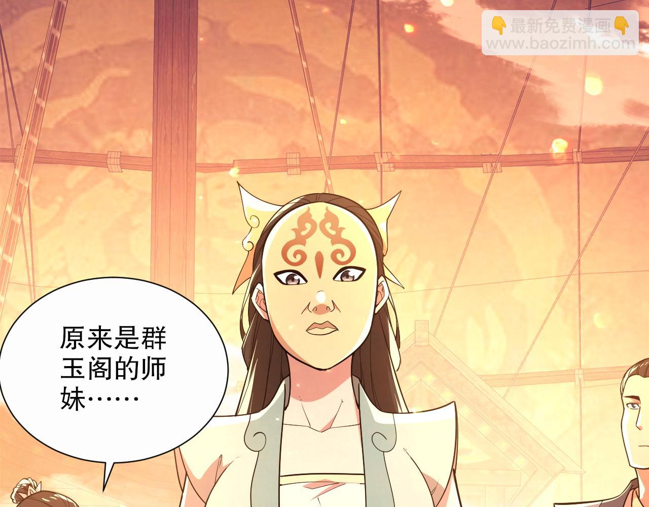 第67话 诸子沉睡之地(1/3)-第67话