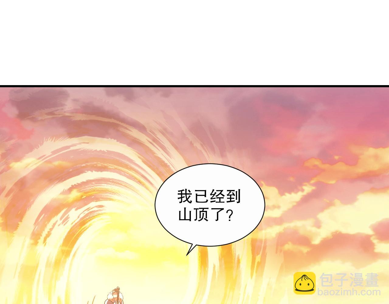 第67话 诸子沉睡之地(1/3)-第67话