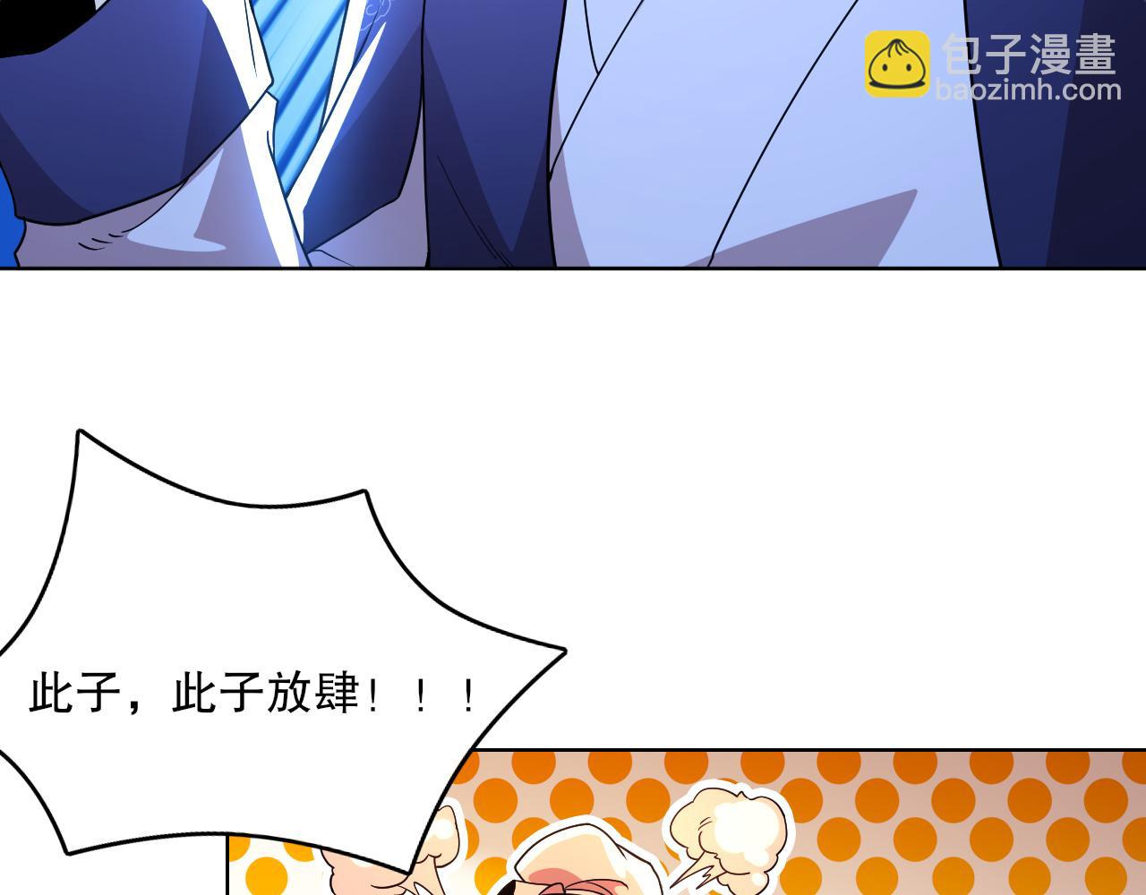 第69章：叶宁引发的异变(1/2)-第69话