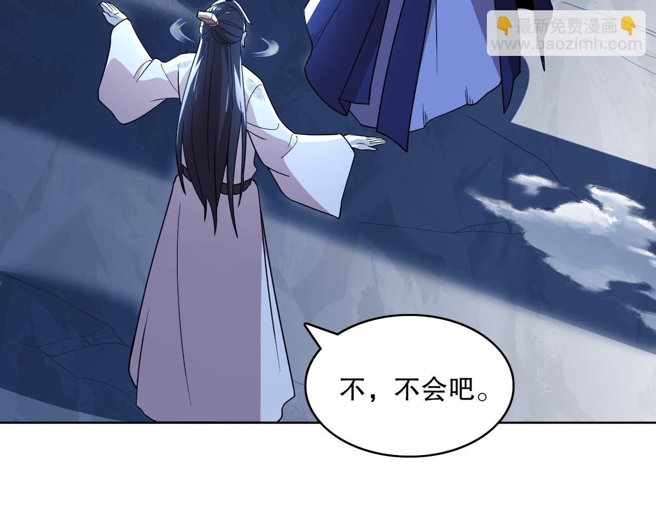 第69章：叶宁引发的异变(1/2)-第69话
