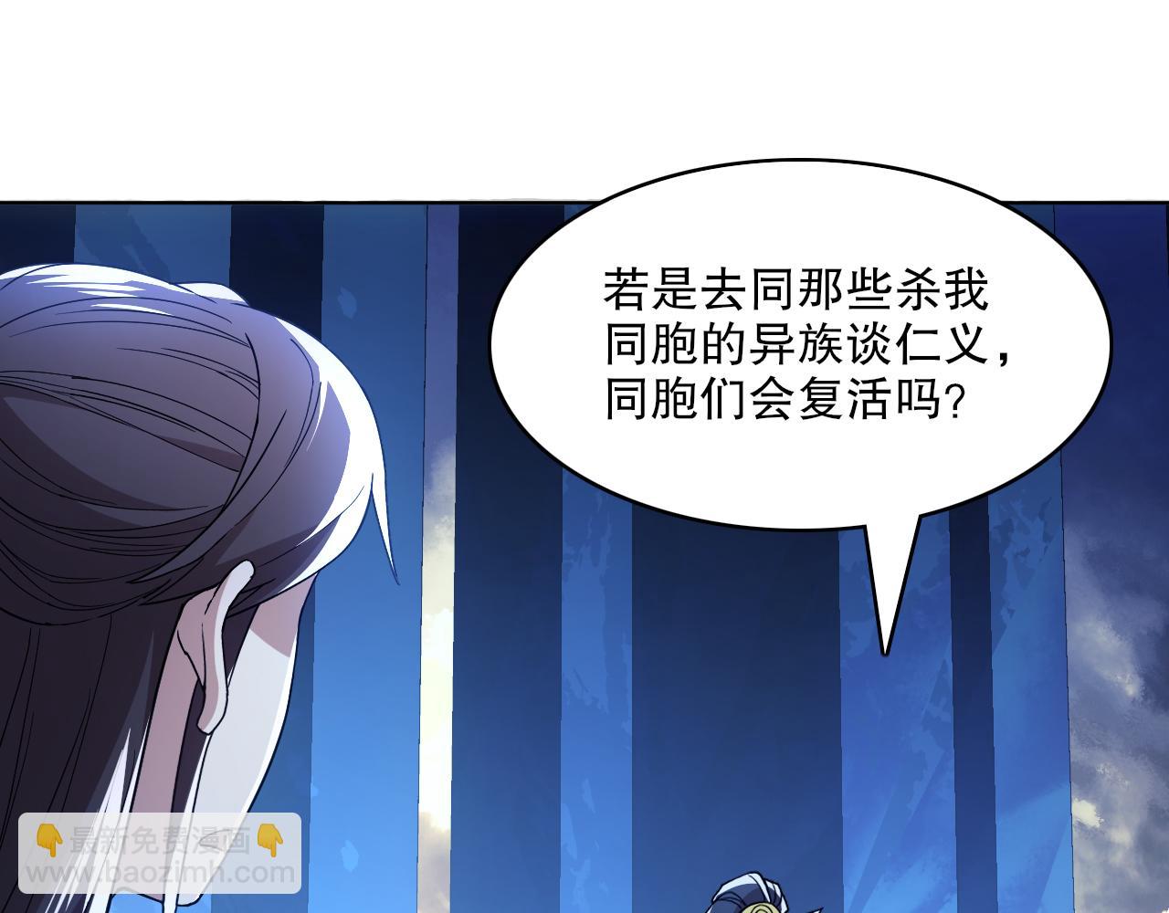 第69章：叶宁引发的异变(1/2)-第69话
