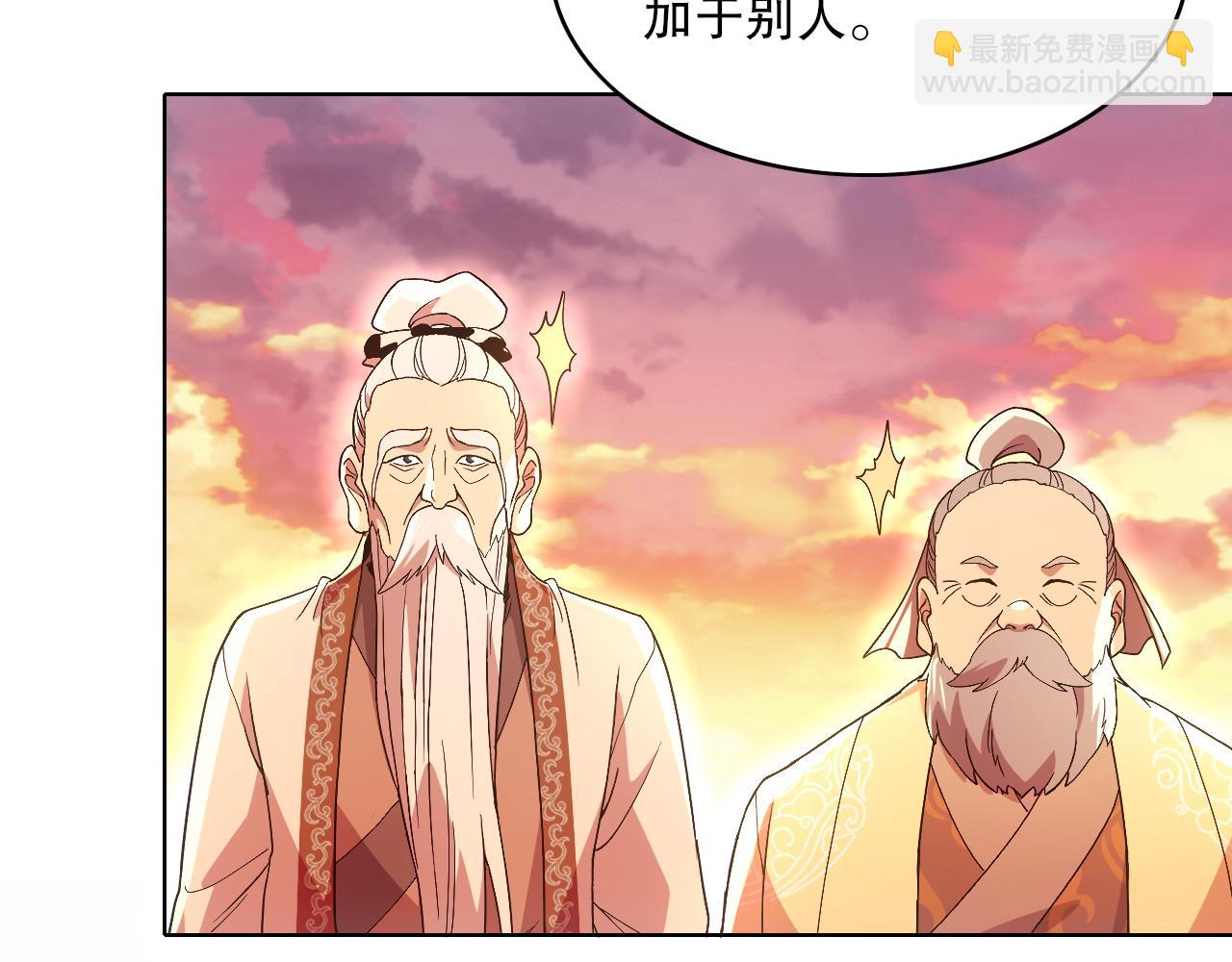 第69章：叶宁引发的异变(1/2)-第69话