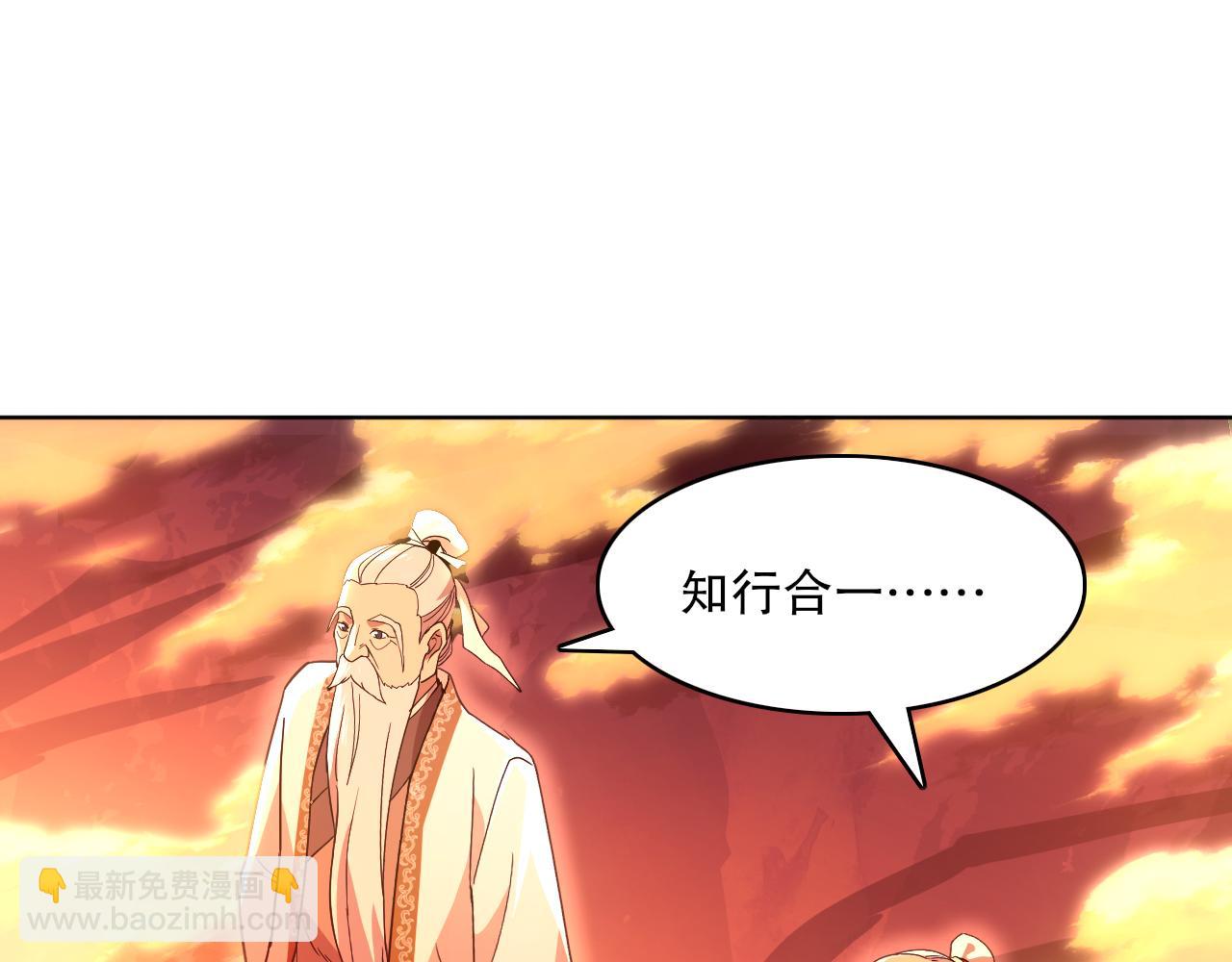 第69章：叶宁引发的异变(1/2)-第69话