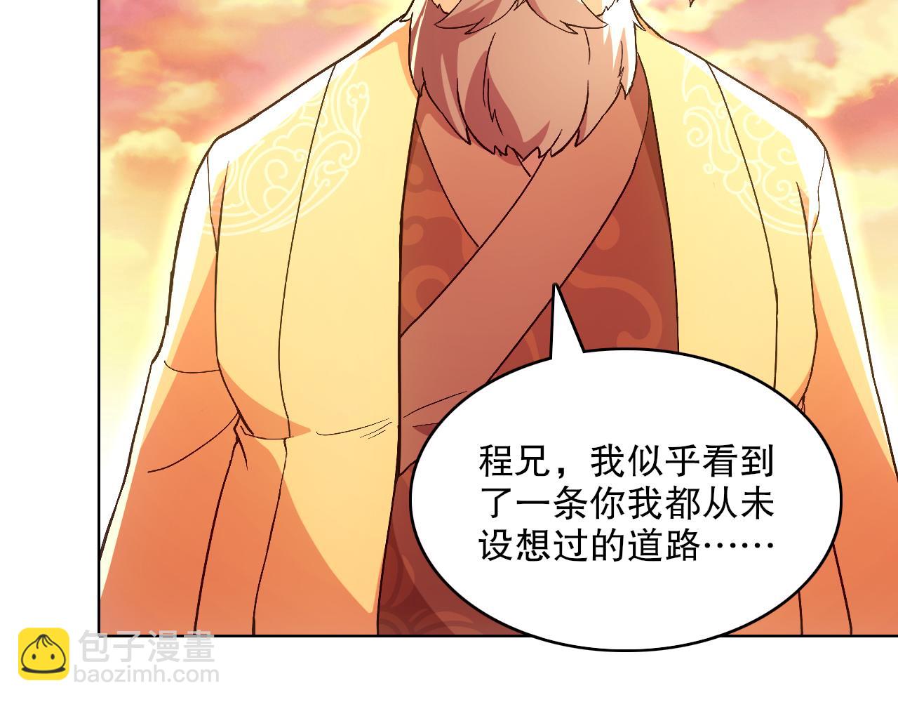 第69章：叶宁引发的异变(1/2)-第69话