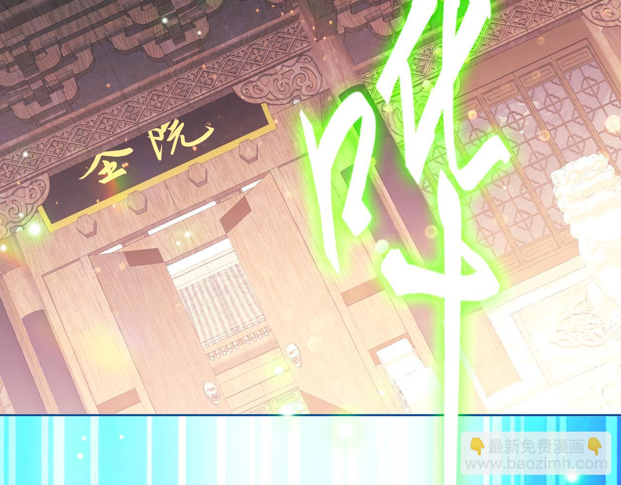 第69章：叶宁引发的异变(1/2)-第69话