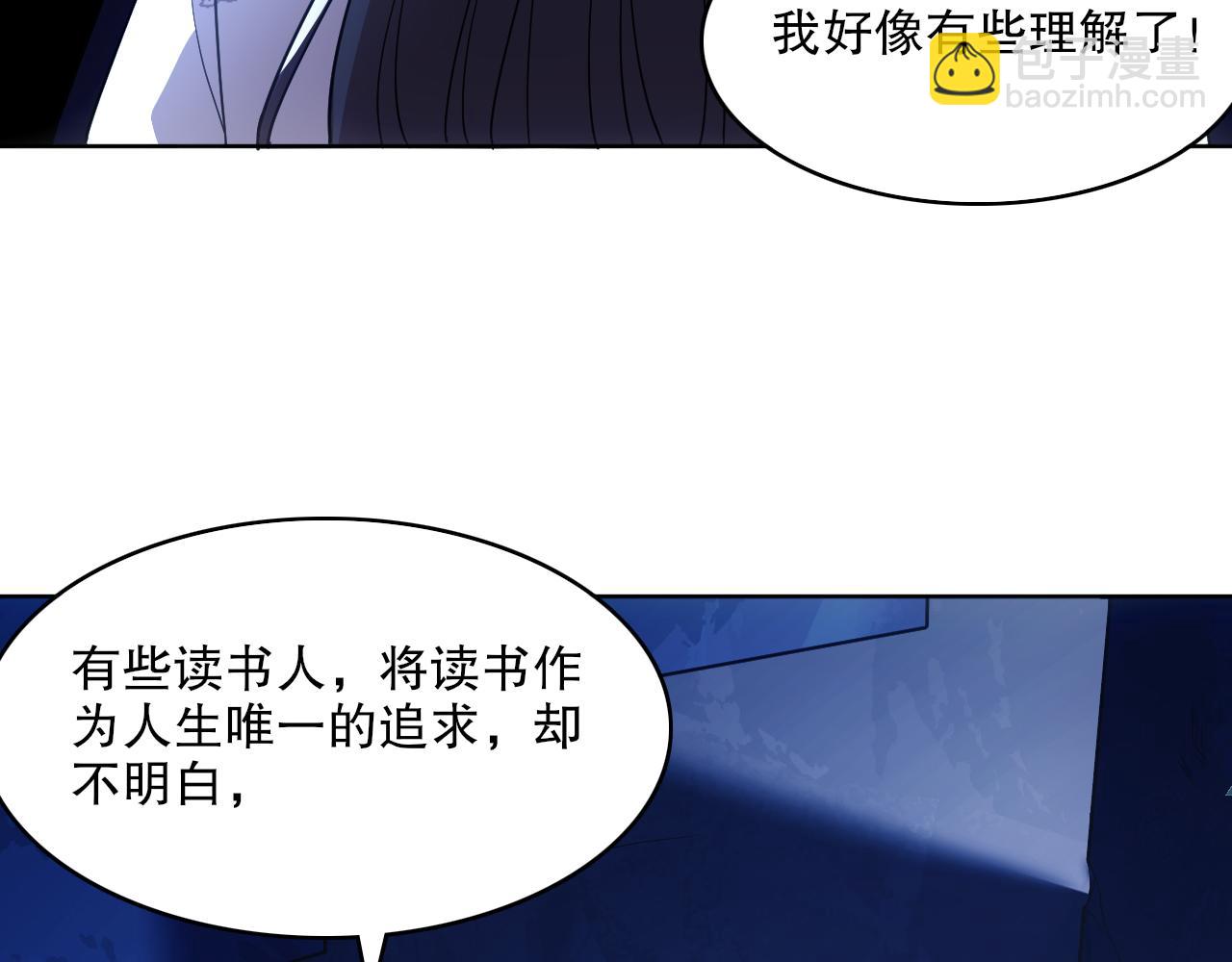 第69章：叶宁引发的异变(1/2)-第69话