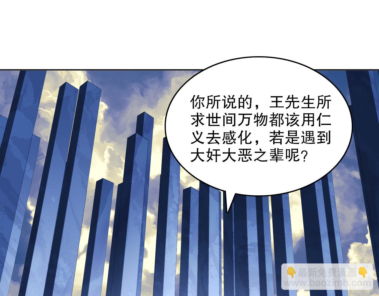 第69章：叶宁引发的异变(1/2)-第69话