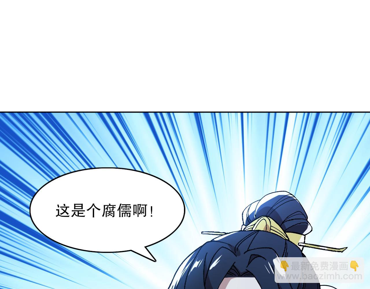 第69章：叶宁引发的异变(1/2)-第69话