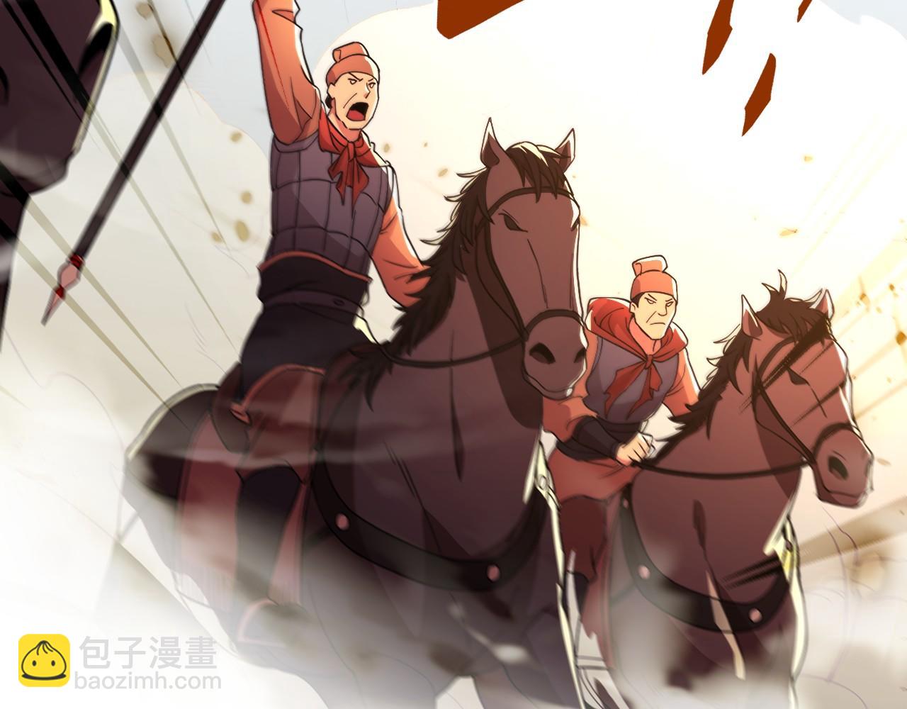 第71章：什么？我又变强了！(1/3)-第71话