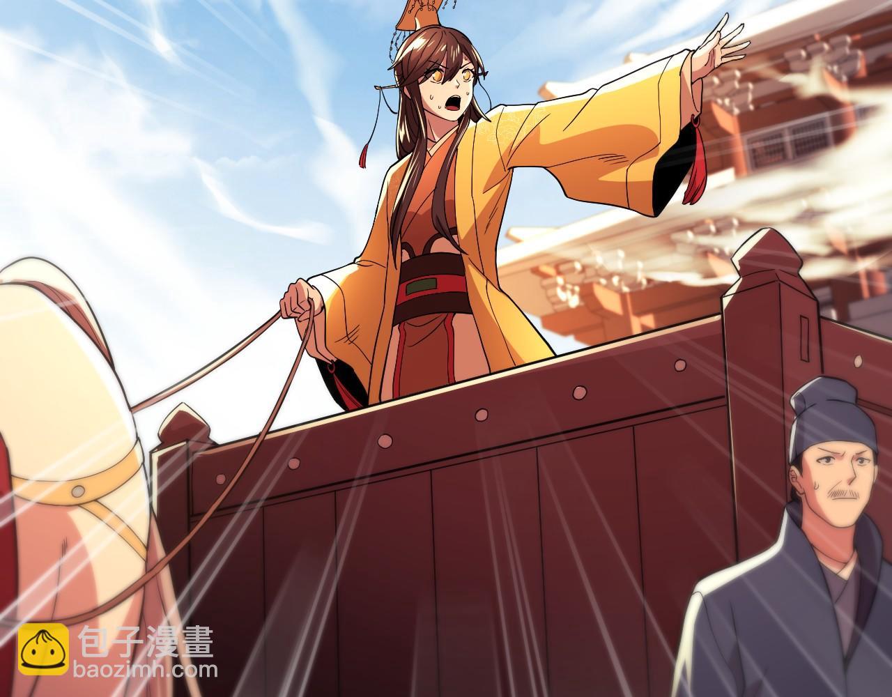 第71章：什么？我又变强了！(1/3)-第71话