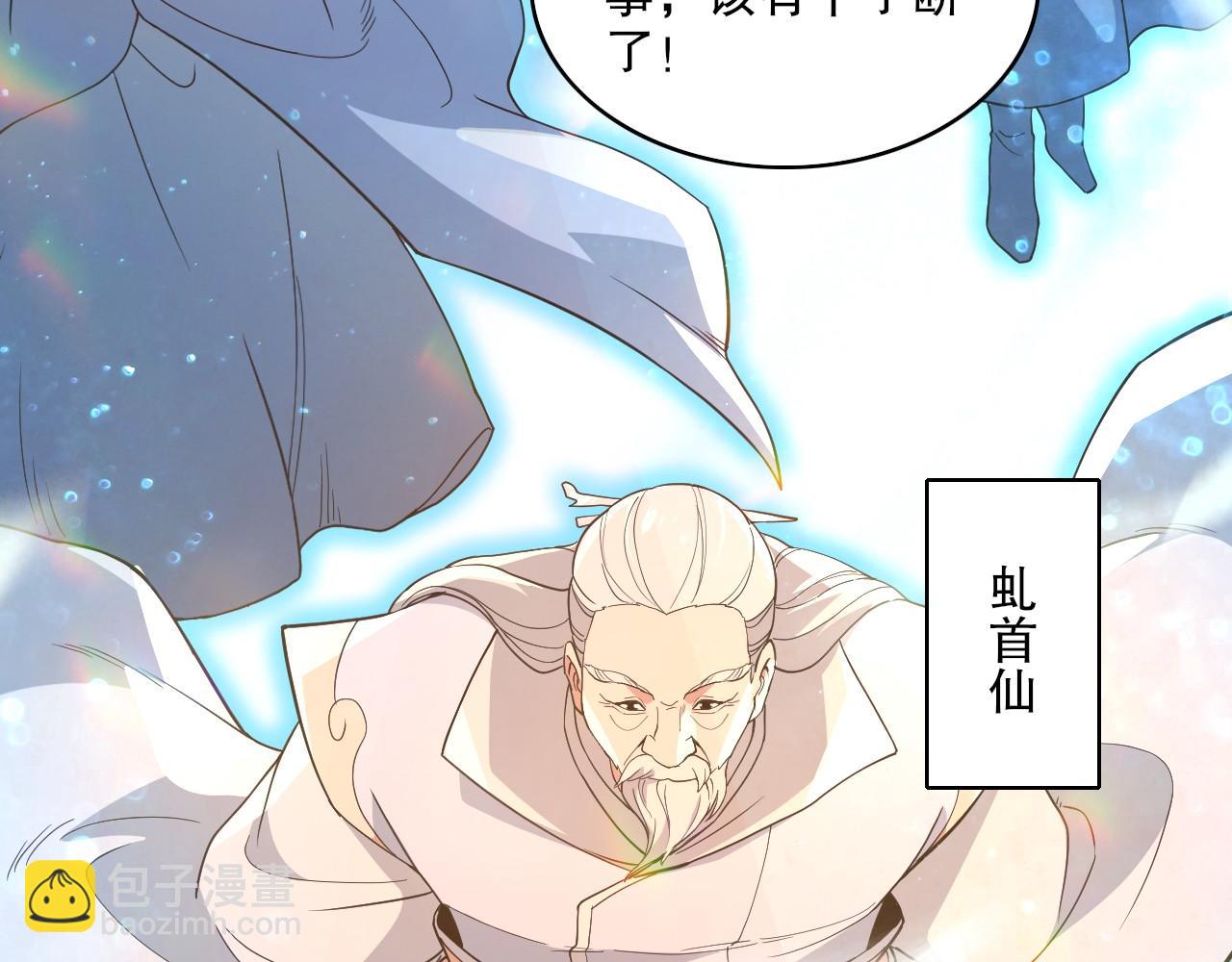 第71章：什么？我又变强了！(1/3)-第71话
