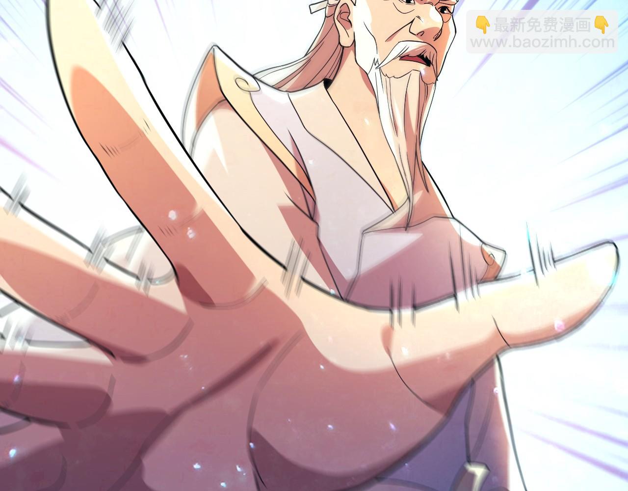 第71章：什么？我又变强了！(1/3)-第71话
