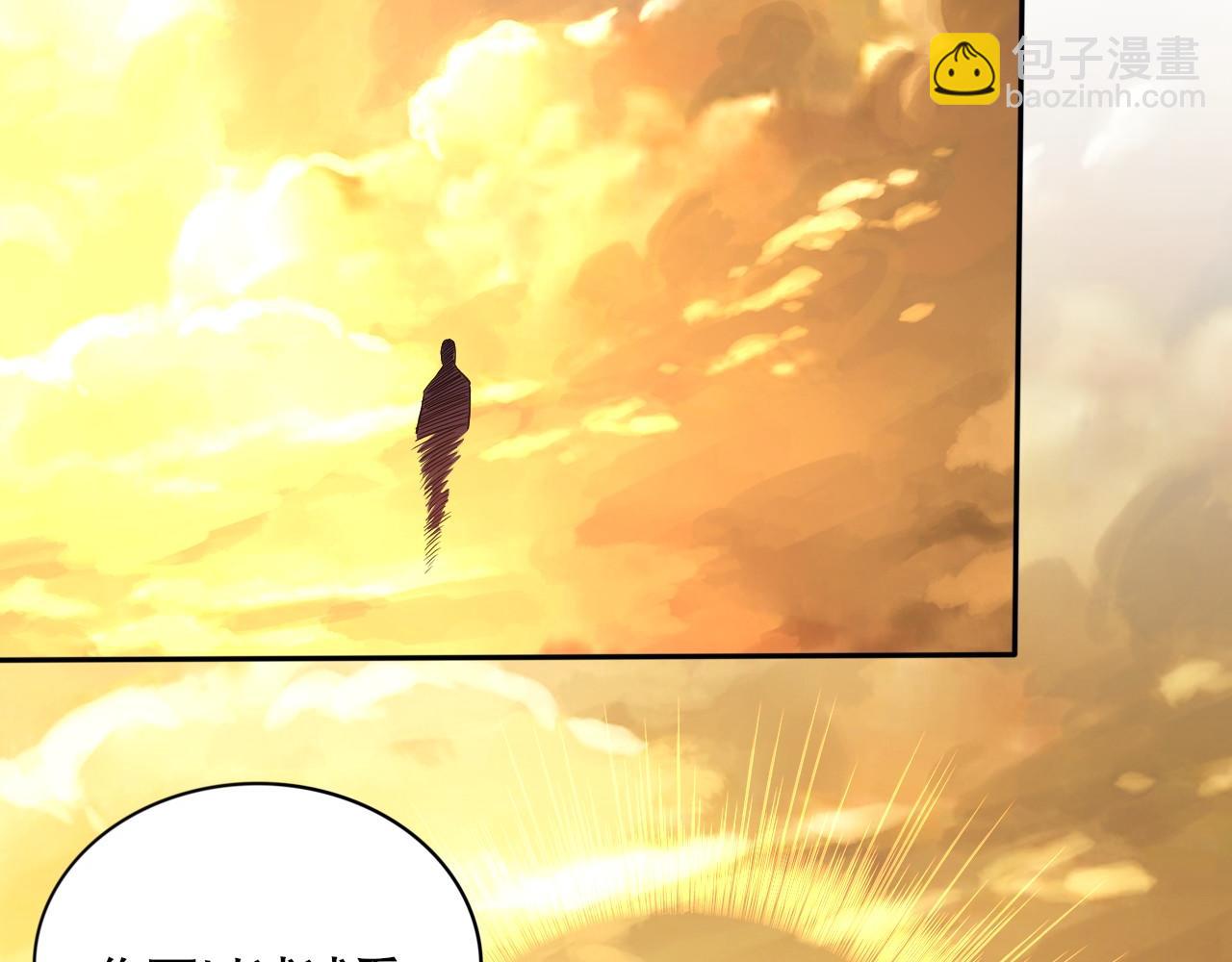 第73话 让你们知道我的厉害！(1/3)-第73话