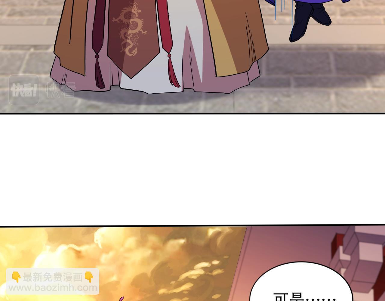 第73话 让你们知道我的厉害！(1/3)-第73话