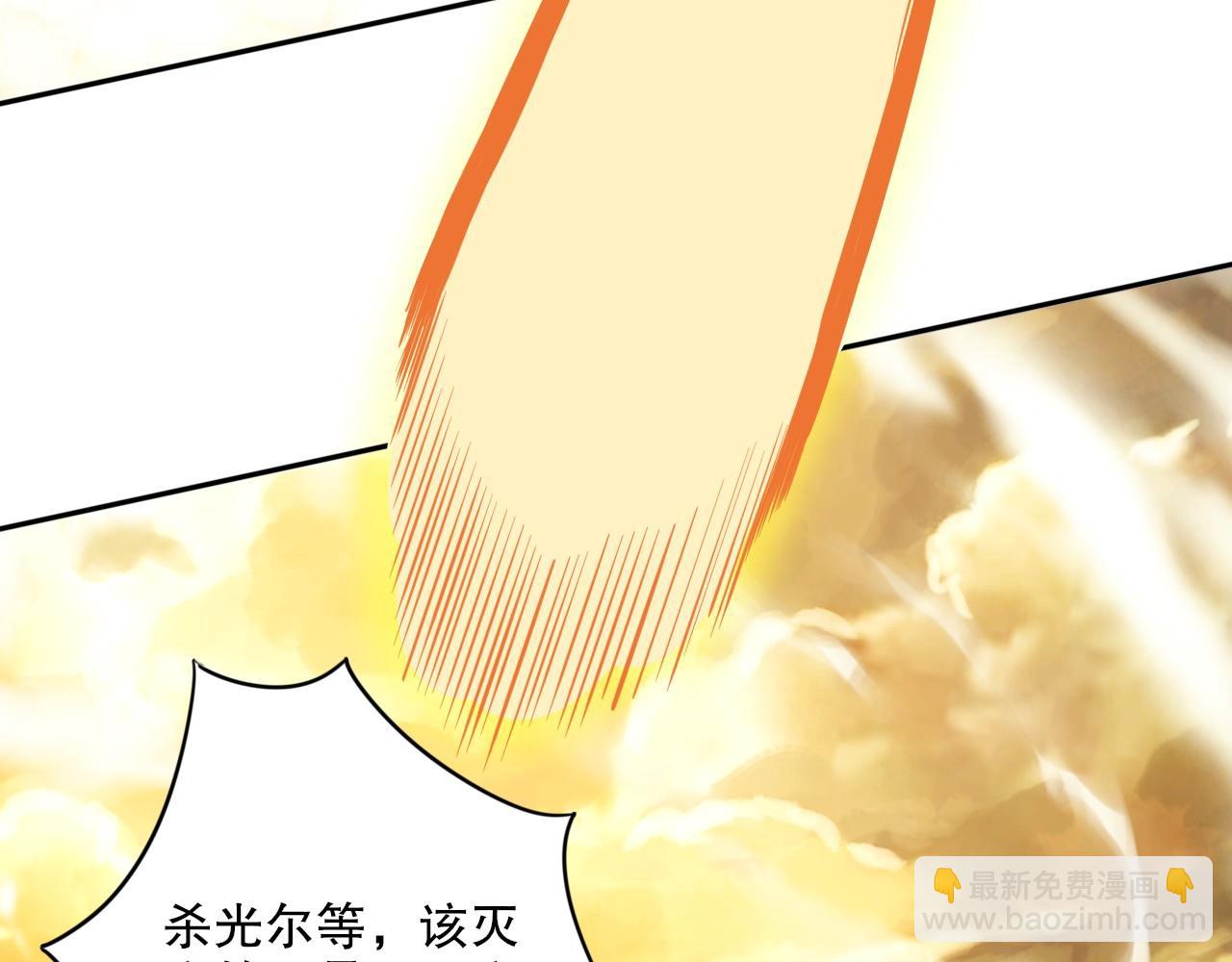 第73话 让你们知道我的厉害！(1/3)-第73话