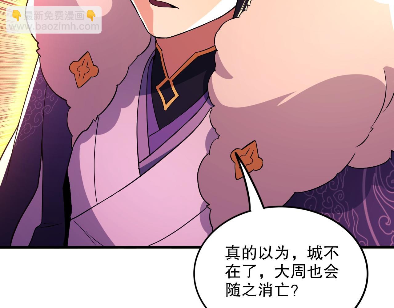 第75话 不鸣则已，一鸣惊人(1/3)-第75话
