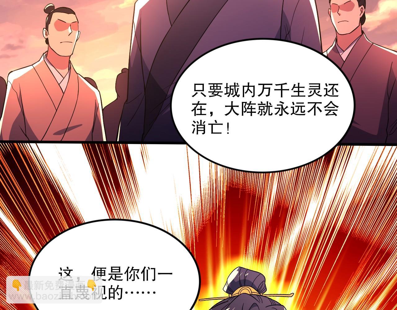 第75话 不鸣则已，一鸣惊人(1/3)-第75话