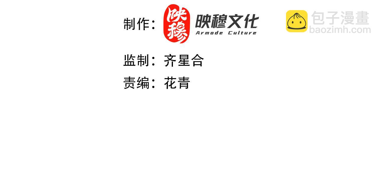 第75话 不鸣则已，一鸣惊人(1/3)-第75话