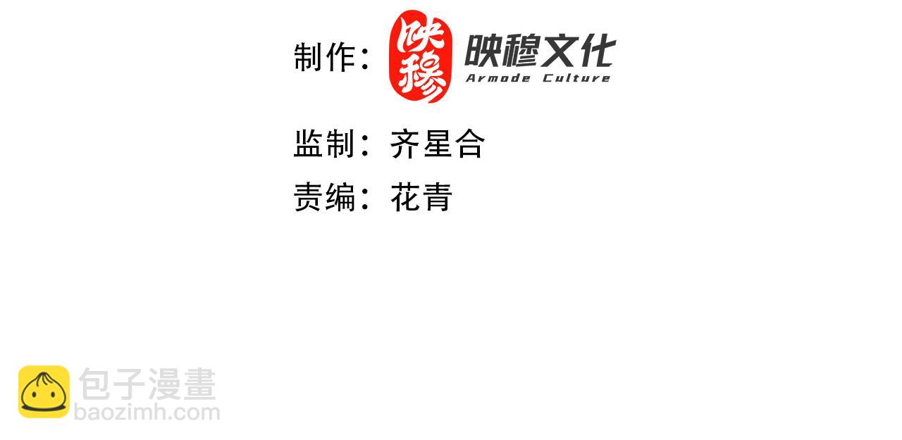第77话 叶宁竟然是头号魔头？(1/3)-第77话