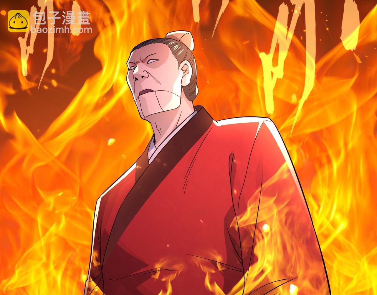 第77话 叶宁竟然是头号魔头？(1/3)-第77话