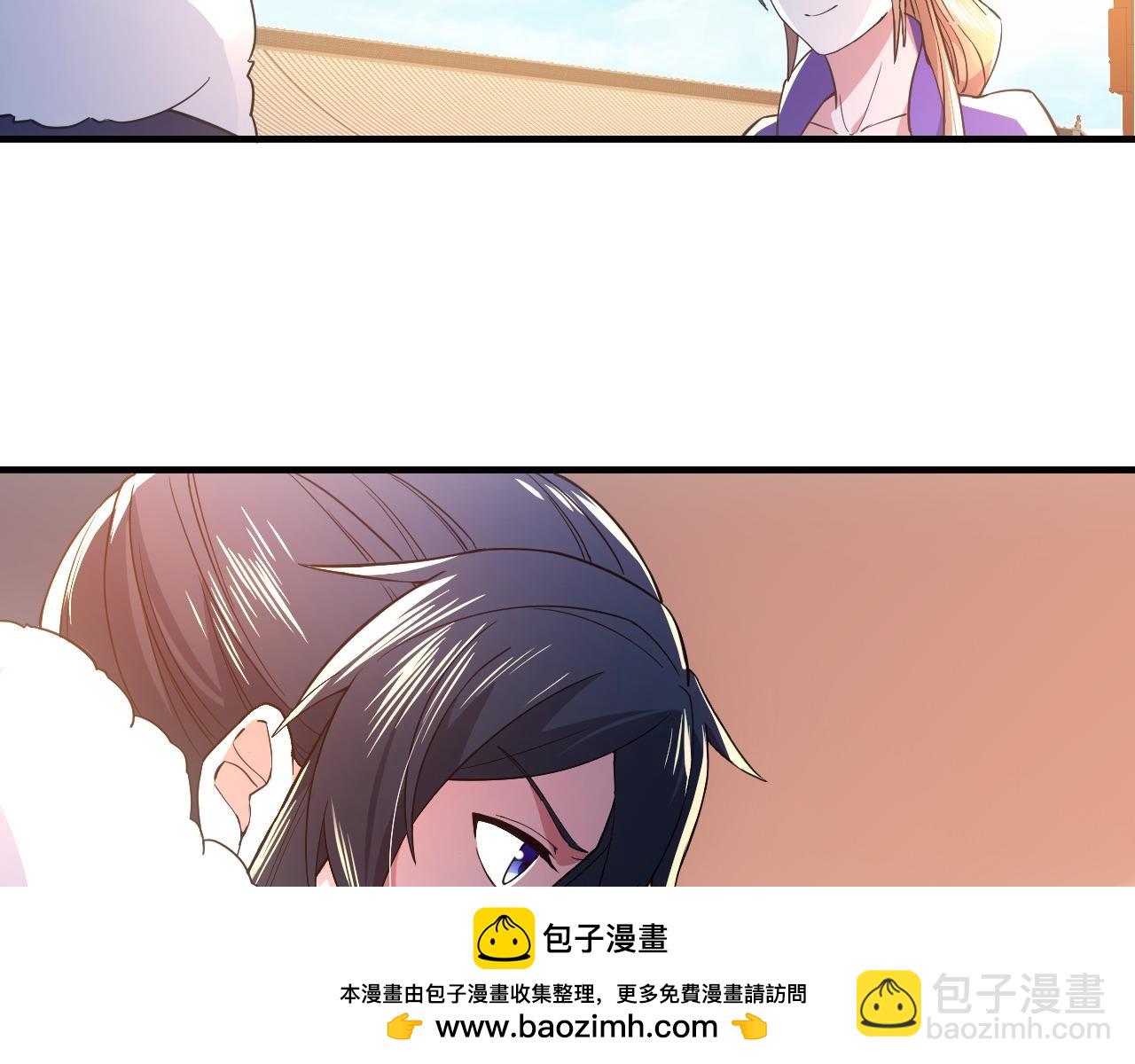 第77话 叶宁竟然是头号魔头？(1/3)-第77话