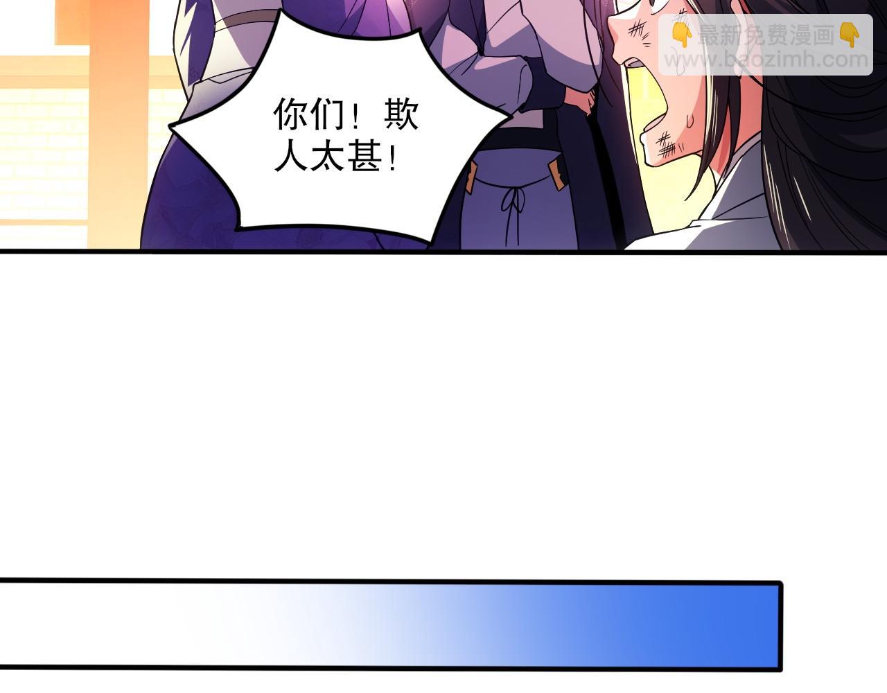 第77话 叶宁竟然是头号魔头？(1/3)-第77话