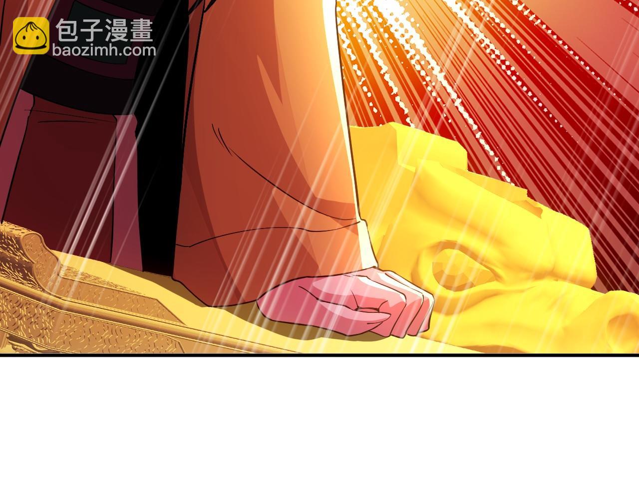 第79话 拿下女帝的芳心(1/3)-第79话