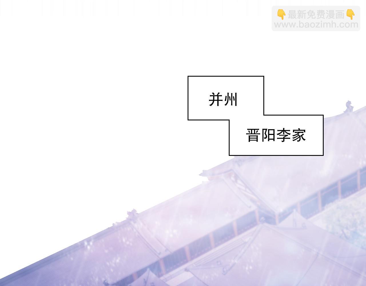 第79话 拿下女帝的芳心(1/3)-第79话