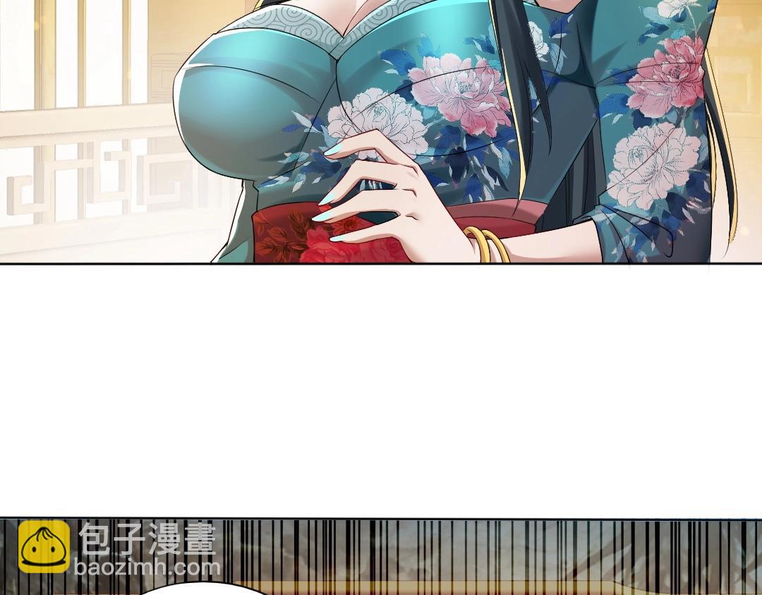 第9话 我不是那么容易诱惑的！(1/3)-第9话