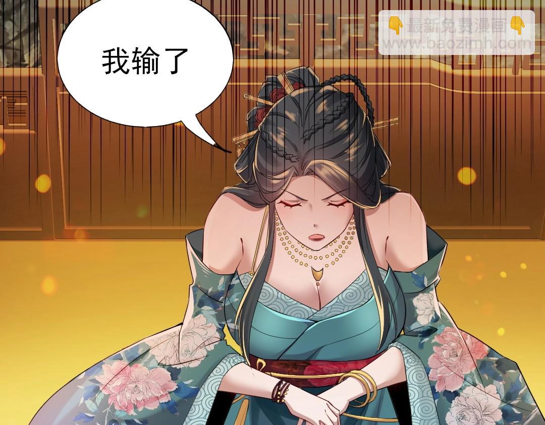 第9话 我不是那么容易诱惑的！(1/3)-第9话