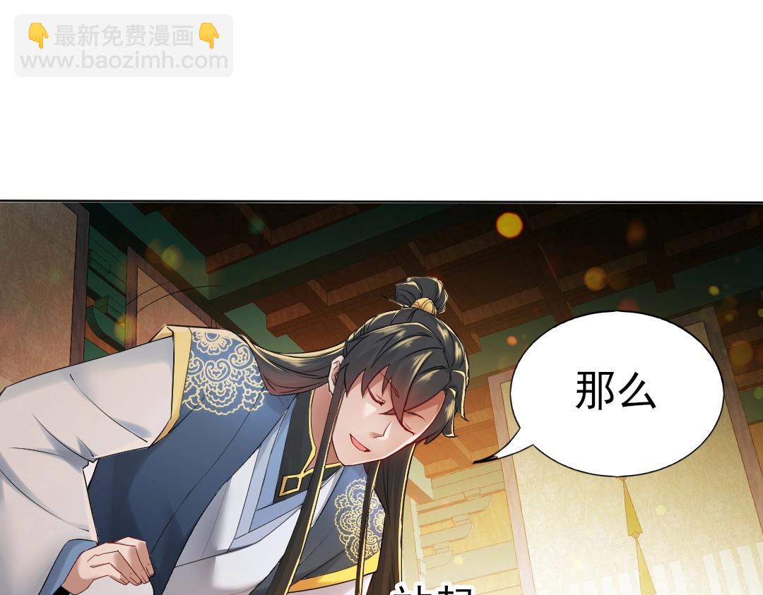 第9话 我不是那么容易诱惑的！(1/3)-第9话