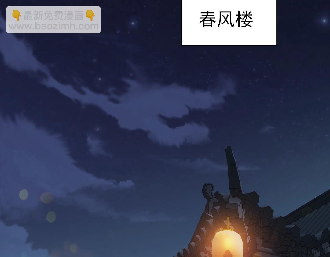 第9话 我不是那么容易诱惑的！(1/3)-第9话