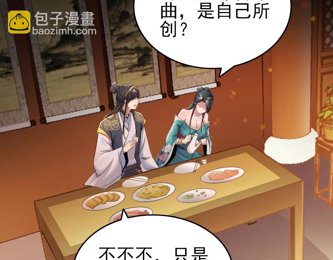 第9话 我不是那么容易诱惑的！(1/3)-第9话