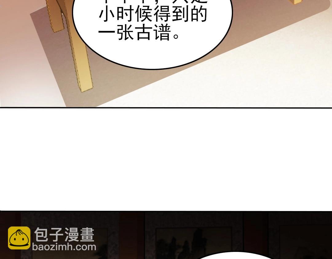 第9话 我不是那么容易诱惑的！(1/3)-第9话