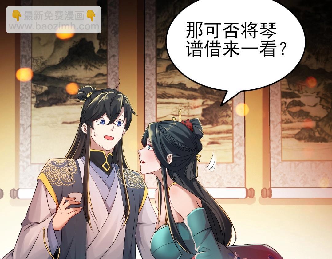 第9话 我不是那么容易诱惑的！(1/3)-第9话