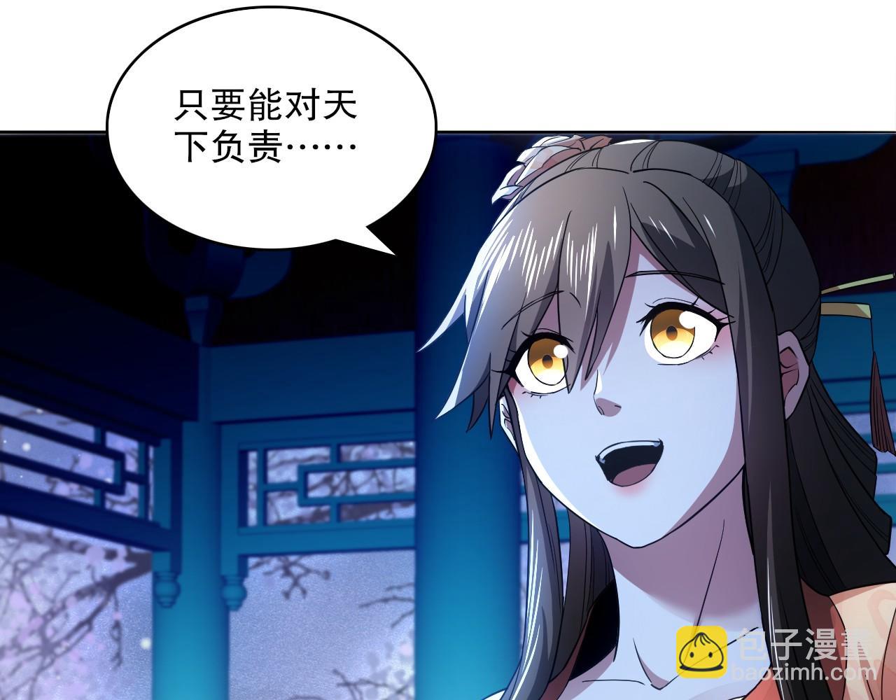 第81话 叶宁的酒后真言(1/3)-第81话