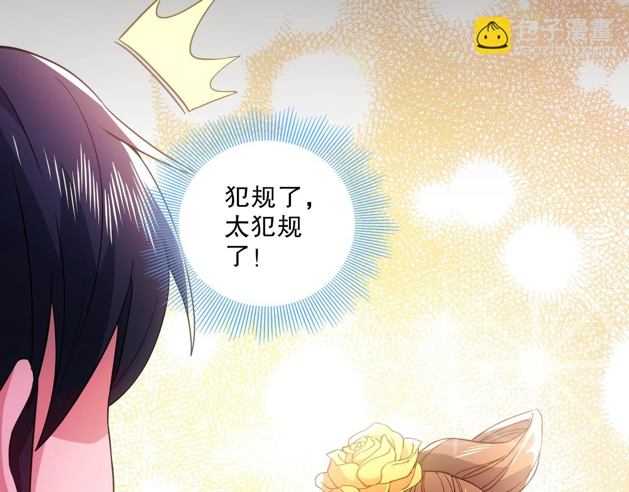 第81话 叶宁的酒后真言(1/3)-第81话