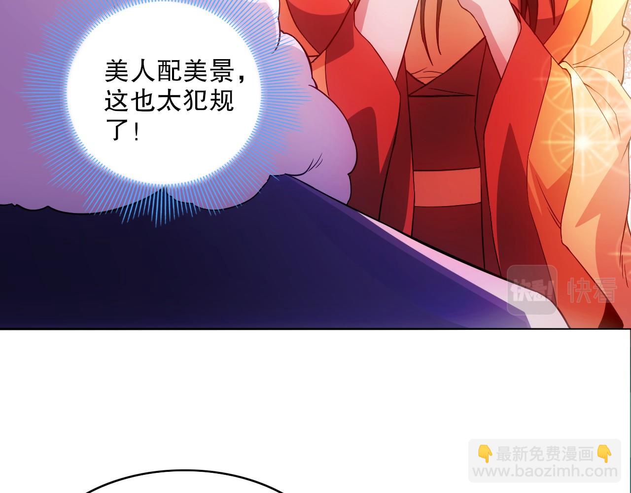 第81话 叶宁的酒后真言(1/3)-第81话