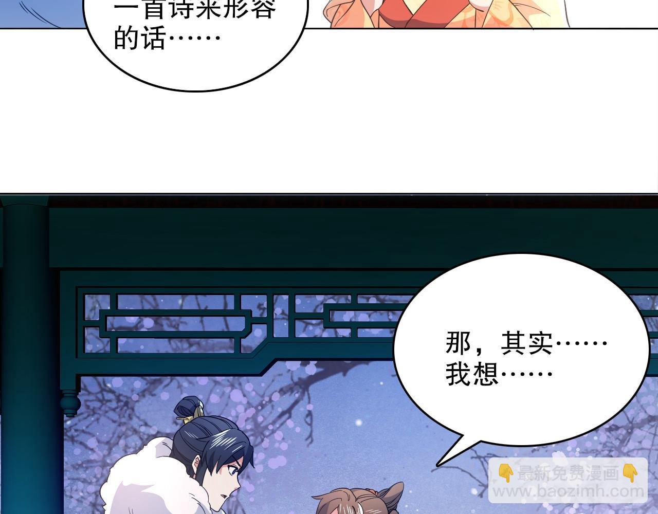 第81话 叶宁的酒后真言(1/3)-第81话
