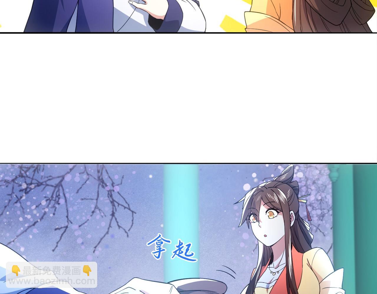 第81话 叶宁的酒后真言(1/3)-第81话