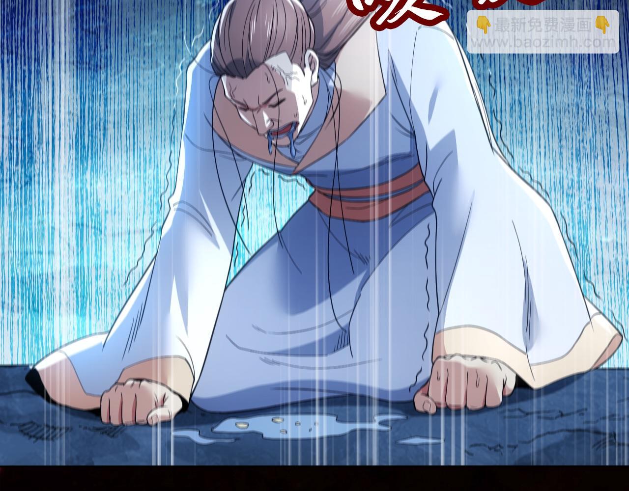第83话 我最信任的人要置我于死地(1/2)-第83话
